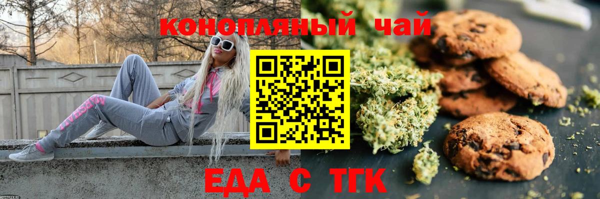 Новотроицк  ГАШИШ  МЕТАМФЕТАМИН  Вход с VPN  Бошки Шишки  МЕФ  