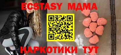 ALPHA PVP Бугуруслан