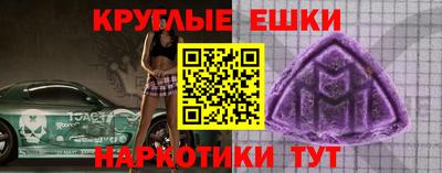 прущая мука Будённовск