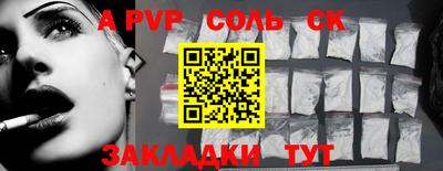 ALPHA PVP Бугуруслан
