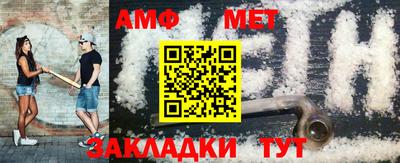 ALPHA PVP Бугуруслан