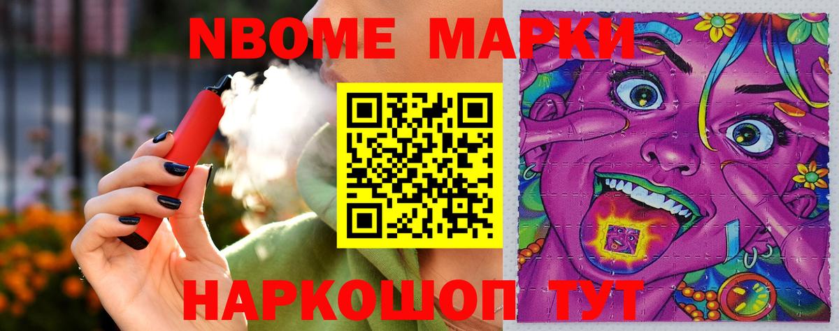 Новотроицк  LSD-25 экстази кислота  Вход с VPN 