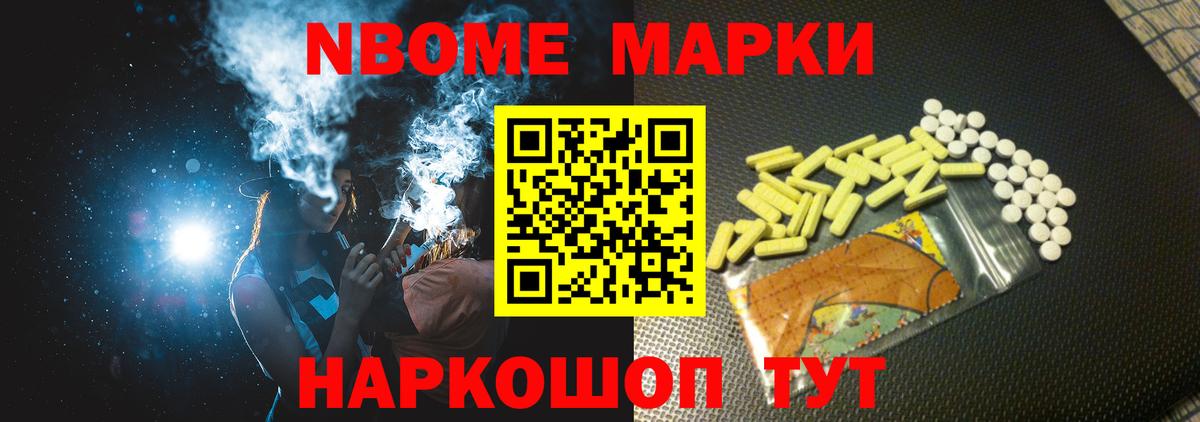 ЛСД экстази ecstasy Новотроицк