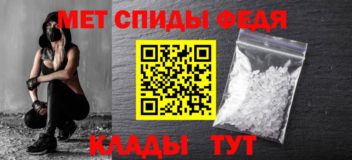 Метамфетамин Декстрометамфетамин 99.9%  Вход с VPN  Новотроицк 