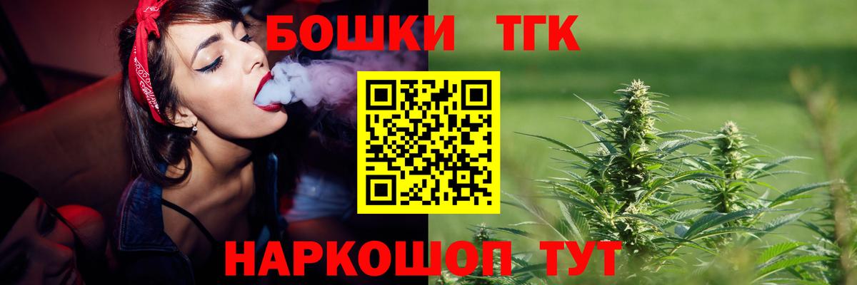 Бошки Шишки White Widow Новотроицк